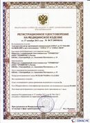 Официальный сайт Дэнас kupit-denas.ru ДЭНАС-ПКМ (Детский доктор, 24 пр.) в Челябинске купить