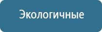 аппарат Дэнас в гинекологии