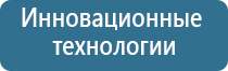 ДиаДэнс руководство