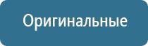 аппарат Вега для лечения сосудов