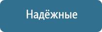 аппарат для электростимуляции нервно мышечной системы Меркурий