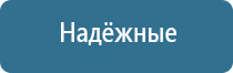 аппарат Денас 6 поколения