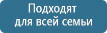 аузт Дельта аппарат ультразвуковой