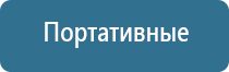 Дэнас Вертебра 02 руководство по эксплуатации