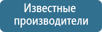 аппарат Меркурий при грыже позвоночника