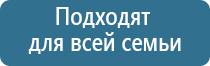 прибор Меркурий нервно мышечный аппарат