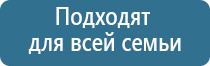 аппарат ДиаДэнс для лечения пяточной шпоры