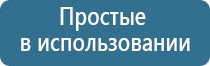 Дэнас Пкм при пневмонии