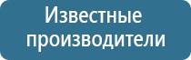 аппарат физиотерапии Дэнас