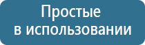 аппарат Дельта комби ультразвуковой