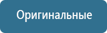 одеяло термостабилизирующее