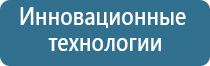 аппарат Феникс от простатита