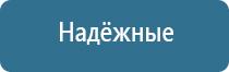 ДиаДэнс аппарат от выпадения волос