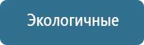 аппарат ДиаДэнс Пкм в косметологии