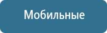 Феникс электростимулятор нервно мышечной системы