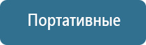 аппарат НейроДэнс Пкм 5 поколения