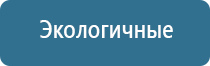 медицинский аппарат НейроДэнс Кардио