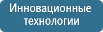 Скэнар 1 нт исполнение 02