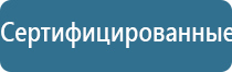 Скэнар 1 нт исполнение 02.2