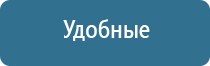 одеяло лечебное многослойное олм 01