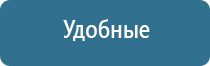 НейроДэнс Кардио прибор