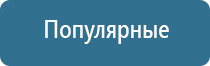 Малавтилин с гиалуроновой кислотой