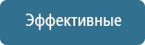 артериального давления НейроДэнс Кардио