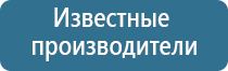 Меркурий миостимулятор для похудения