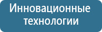 электрод самоклеящийся для чрескожной электростимуляции